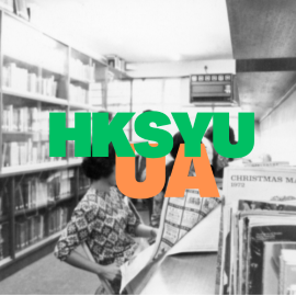 Go to HKSYU Archives
