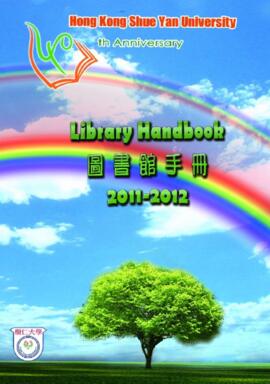 (Digital Copy) Hong Kong Shue Yan University Library Handbook (2011–2012)