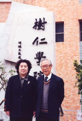 Prof. Jin visited Shue Yan College