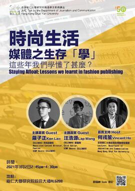 'Staying afloat: lessons we learnt in fashion publishing by Mr Ken Law and Mr Lap Wong