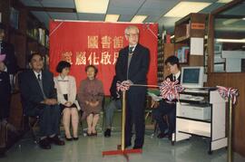 Launch Ceremony of Shue Yan Library Computerization
