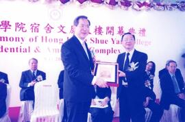 Opening Ceremony of Hong Kong Shue Yan College Residential and Amenities Complex