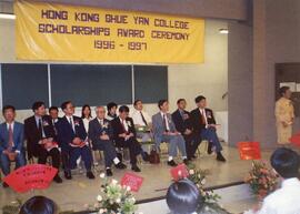 樹仁學院1996-1997年獎學金頒獎典禮
