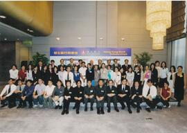 Hang Seng Bank Scholarships 2001