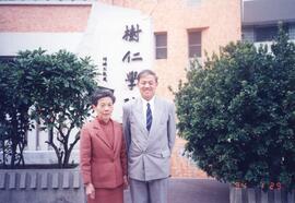 Prof. Wang Zhong-lie visited Shue Yan College