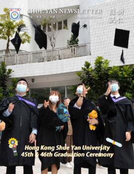 Shue Yan Newsletter = 樹仁簡訊