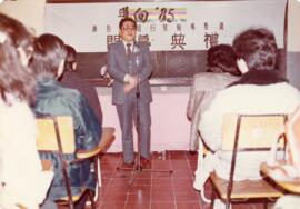 Professor Wong Mong Hea attended the opening ceremony of 1985 orientation week 1 = 黃夢曦教授出席導向'85廣告...