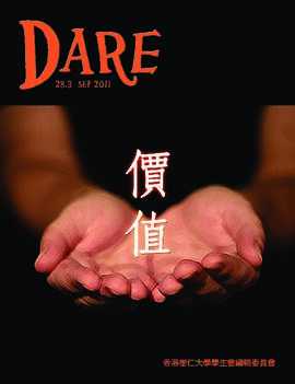 (Digital Copy) 樹仁學生報. Dare. Volume 28, Issue 3