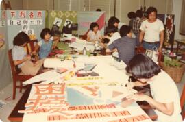 Professor Wong Mong Hea attended the opening ceremony of 1985 orientation week 2 = 黃夢曦教授出席導向'85廣告...